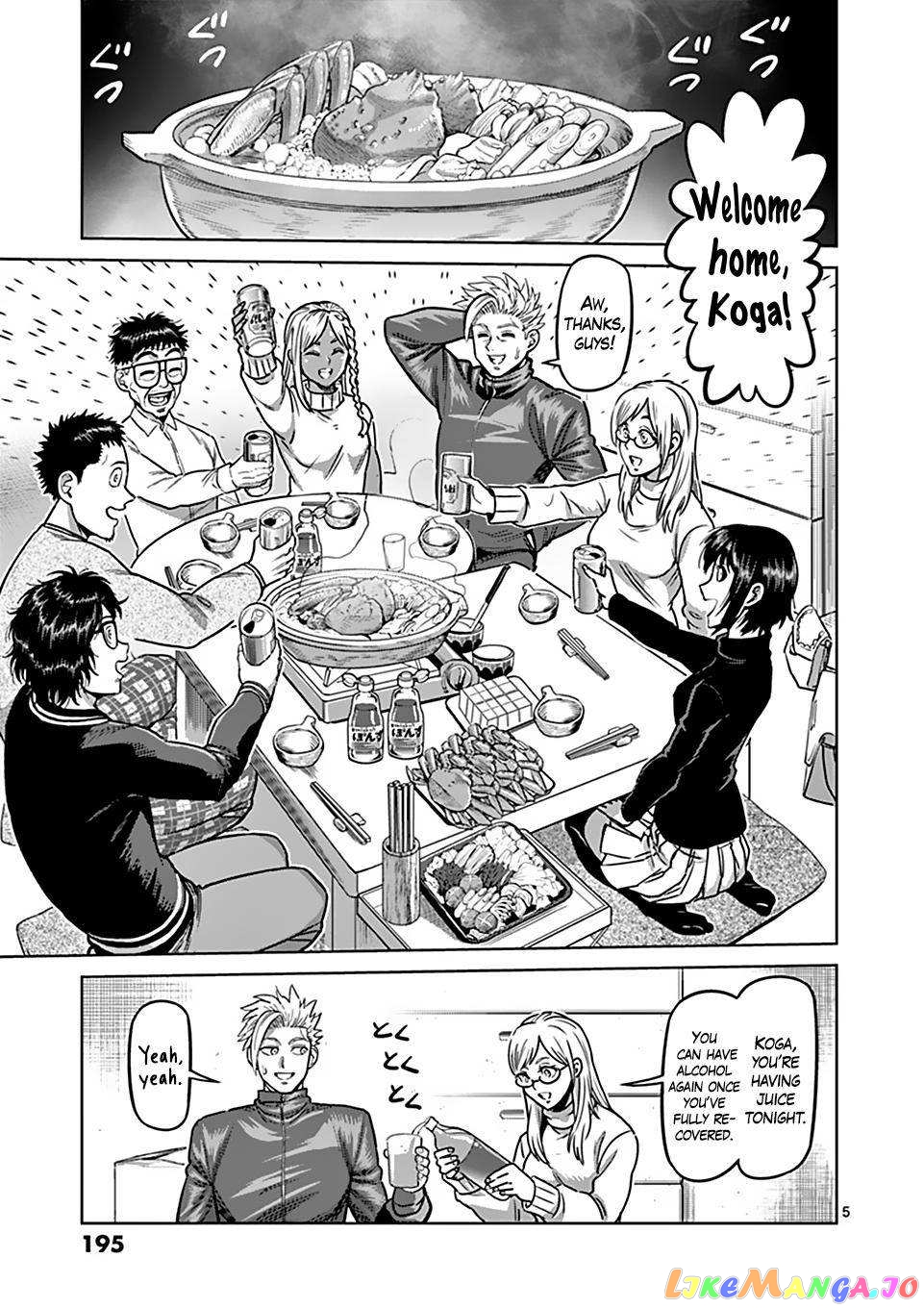 Kengan Omega Chapter 59.5 image 05